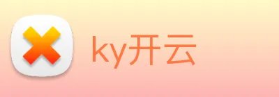 ky开云 Logo